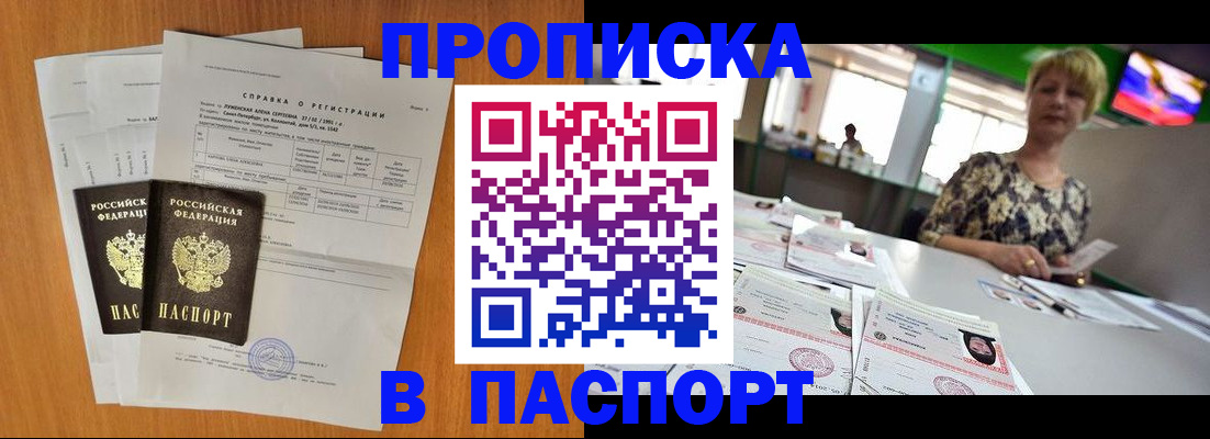 регистрация для школы в Чебоксарах