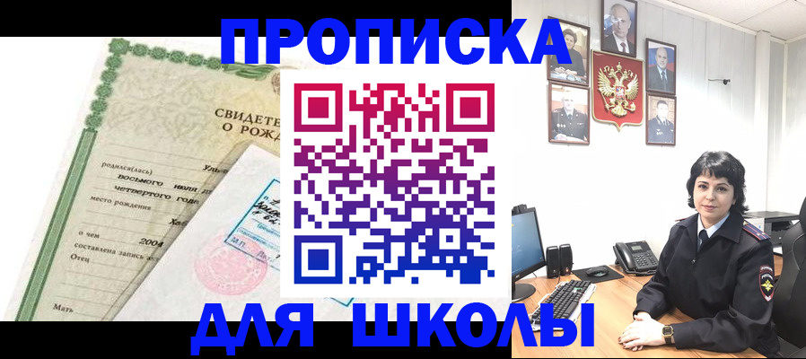 регистрация для дет. сада в Чебоксарах